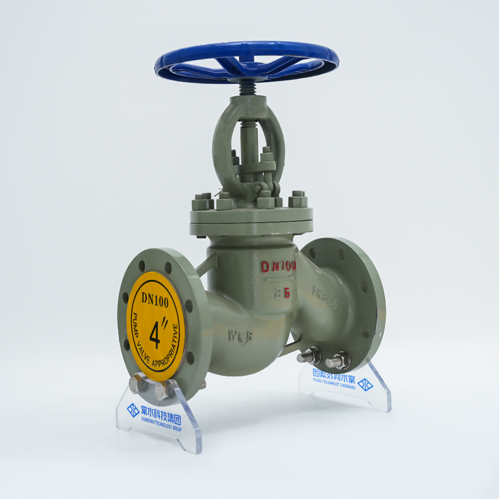 Cast Steel Flange Stop Valve J41H-16C
